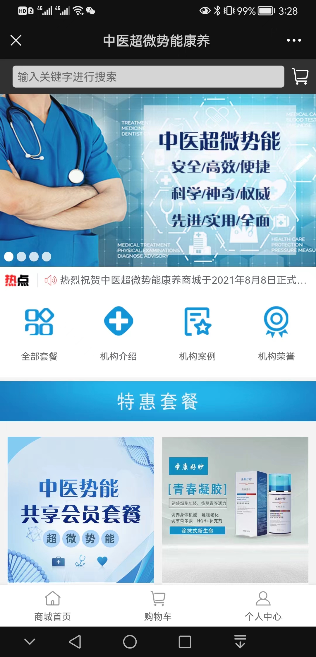 【原创】曾冰健康【有什么用?】1.jpg