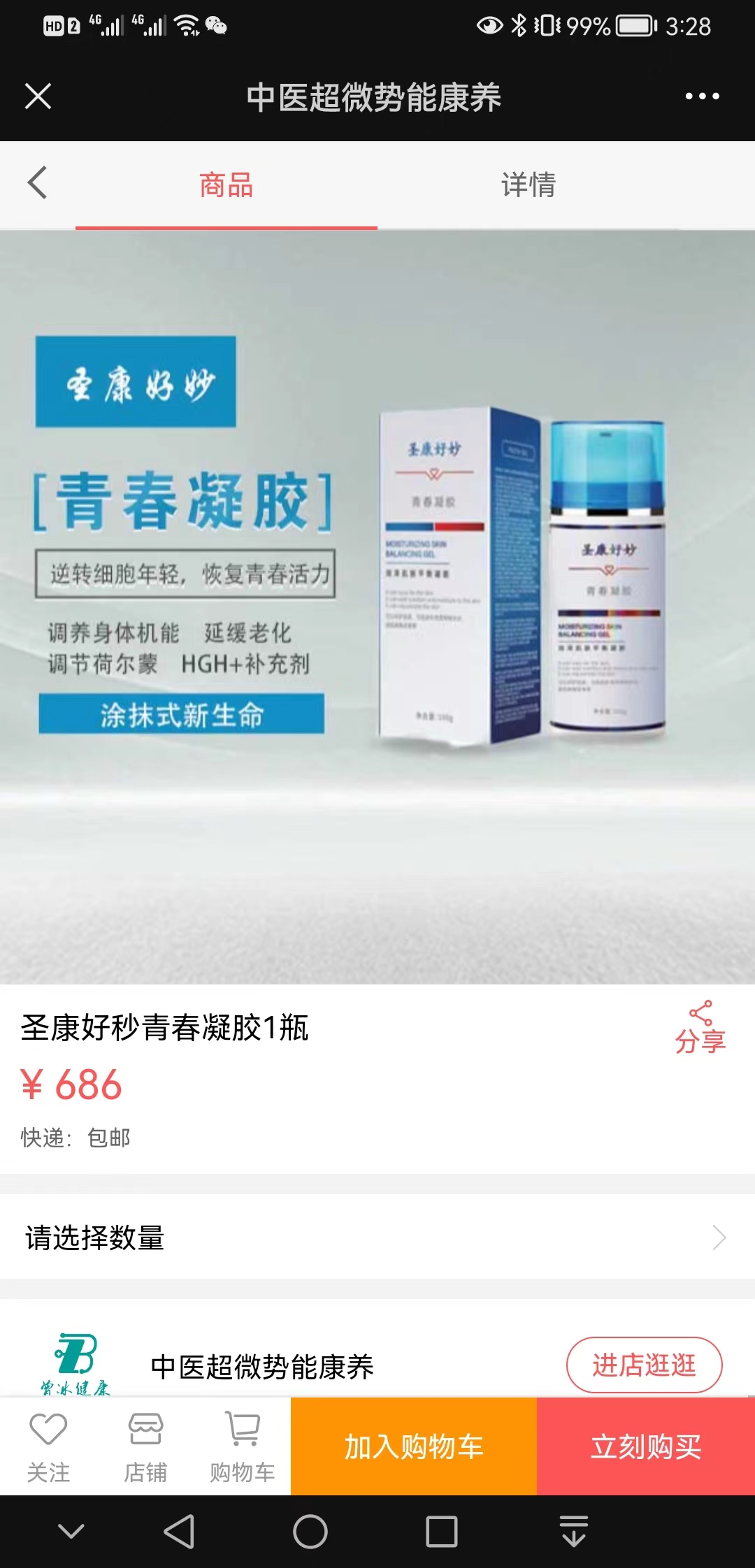 【原创】曾冰健康【有什么用?】2.jpg