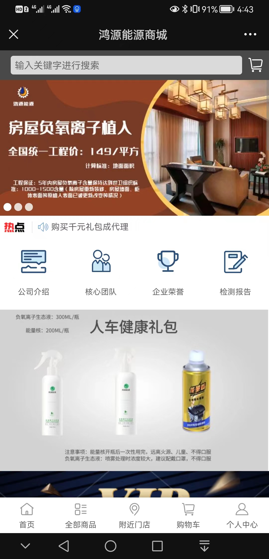 【如何做】鸿源能源【是什么?】2.jpg