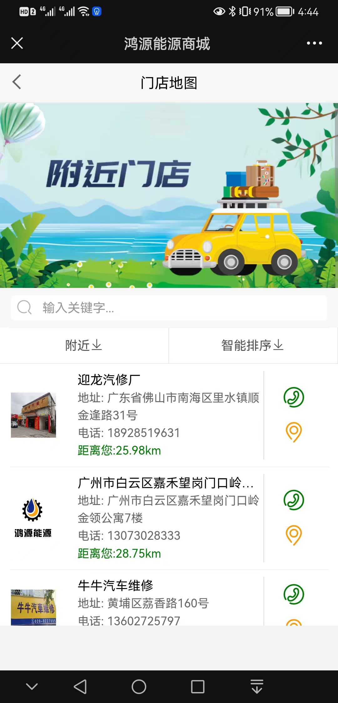 【如何做】鸿源能源【是什么?】4.jpg