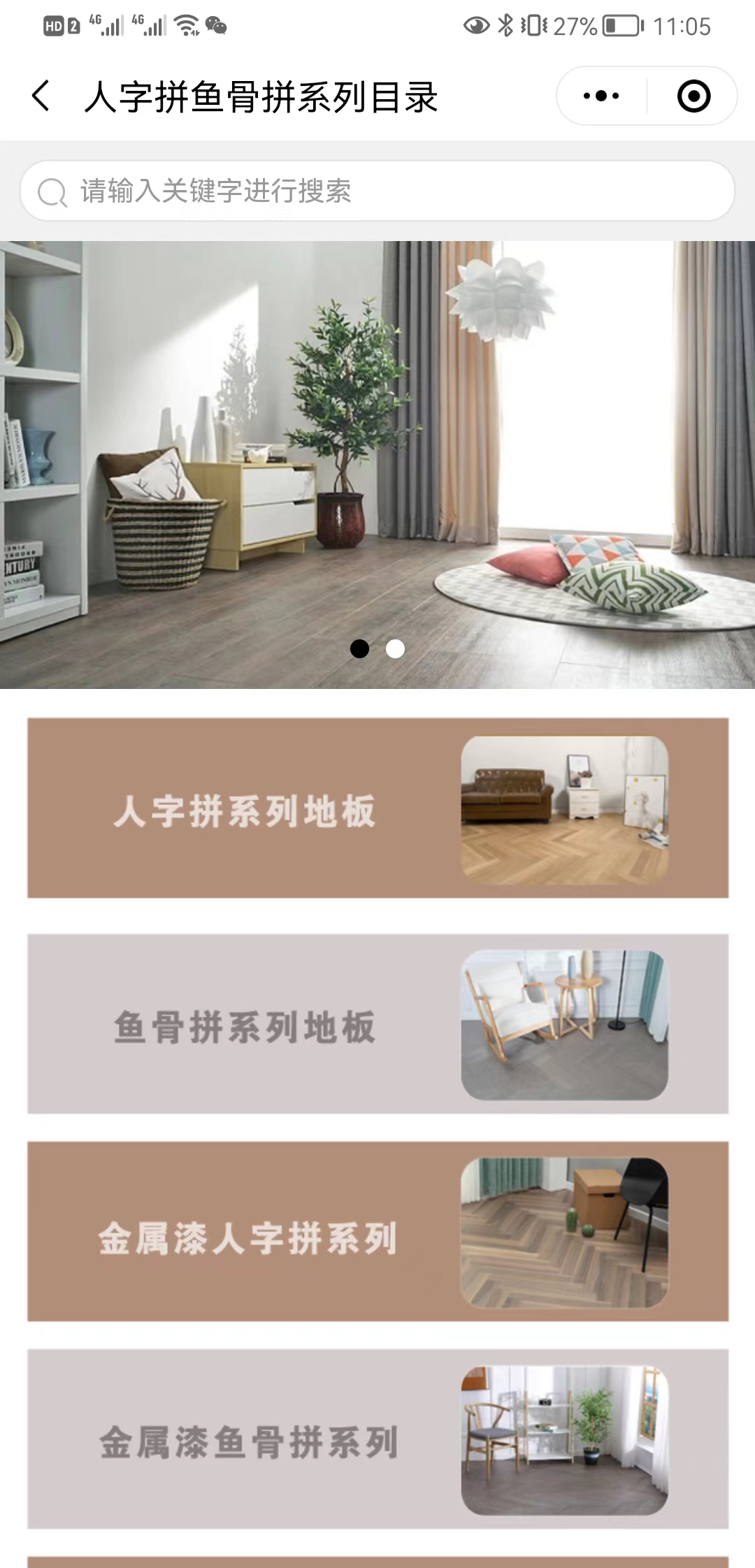 【下载】原木壹号【哪家好?】2.jpg