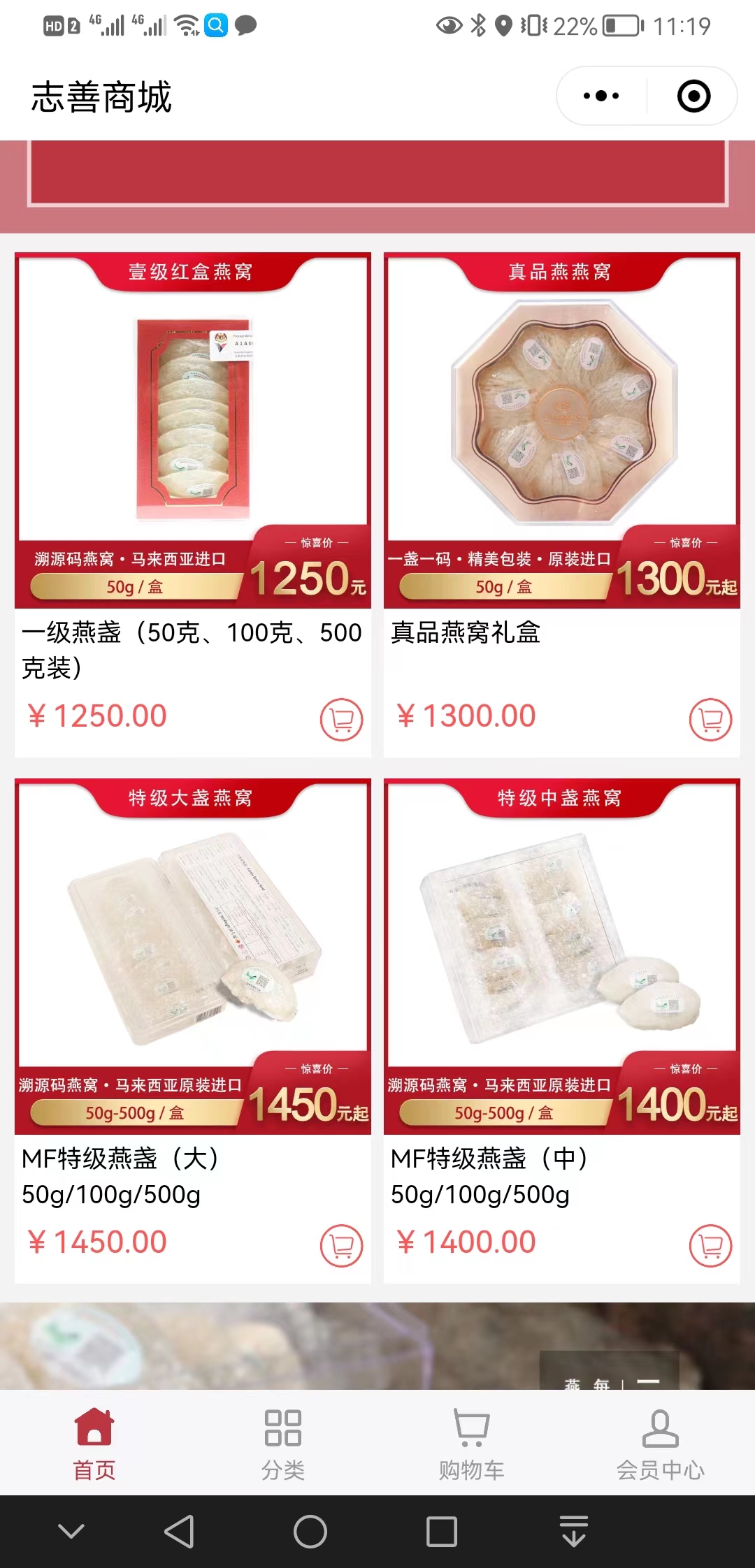 【新时代】志善商城【有什么用?】2.jpg