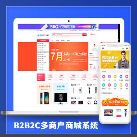 宁夏【分类】一条线公排平台开发-一条线公排搭建-一条线公排平台搭建-一条线公排网站搭建-一条线公排APP开发【是什么?】