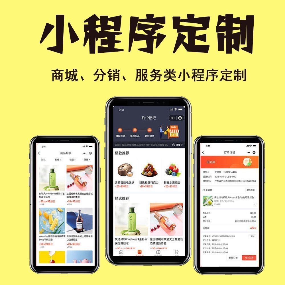 宁夏【问答】279模式开发：深度解析与企业转型之道【什么意思?】