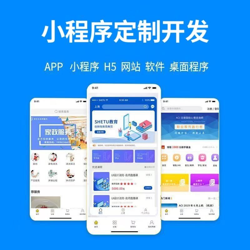 宁夏【标准】279模式开发：深度解析与未来趋势报告【279模式开发技术详解】【怎么用?】