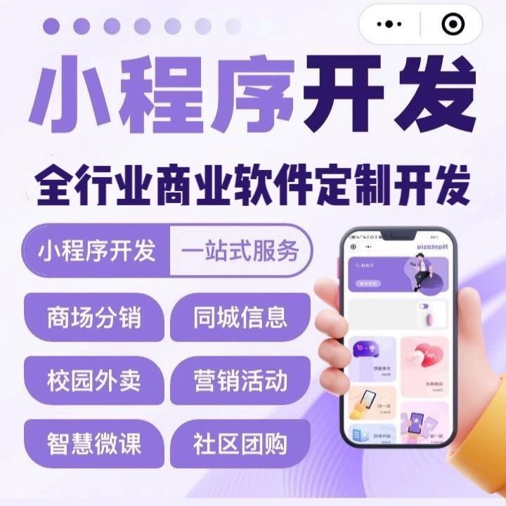 宁夏【方法】深度解析：舌诊软件系统开发——技术、趋势与浩广网络的创新方案【舌诊软件系统开发2025年趋势】【有哪些?】